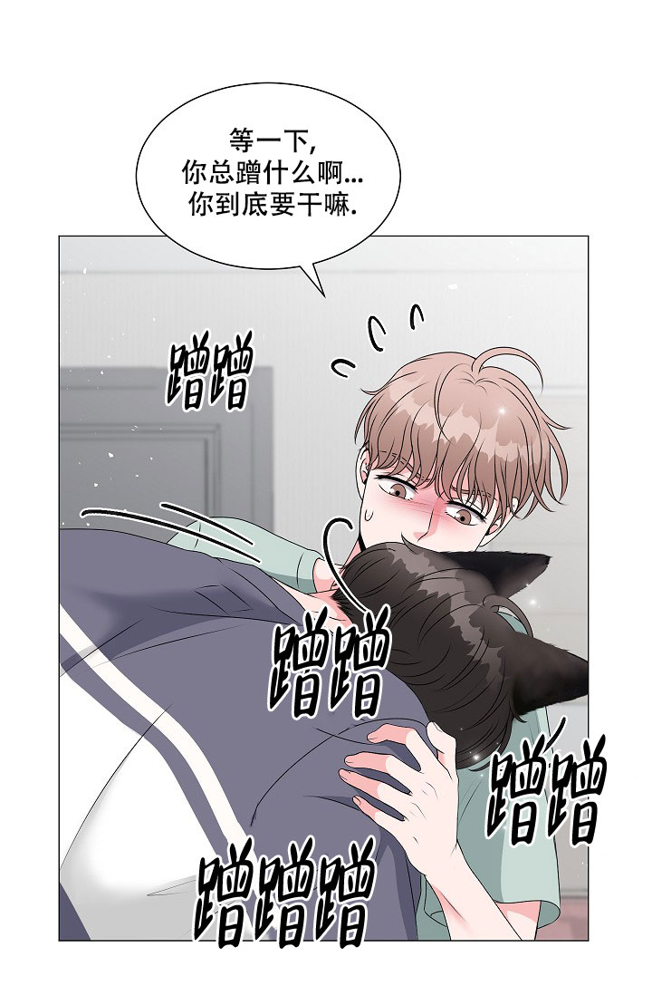 《非凡的初恋》漫画最新章节第3话免费下拉式在线观看章节第【13】张图片