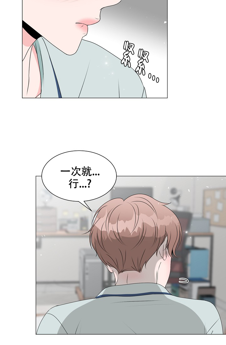 《非凡的初恋》漫画最新章节第10话免费下拉式在线观看章节第【22】张图片