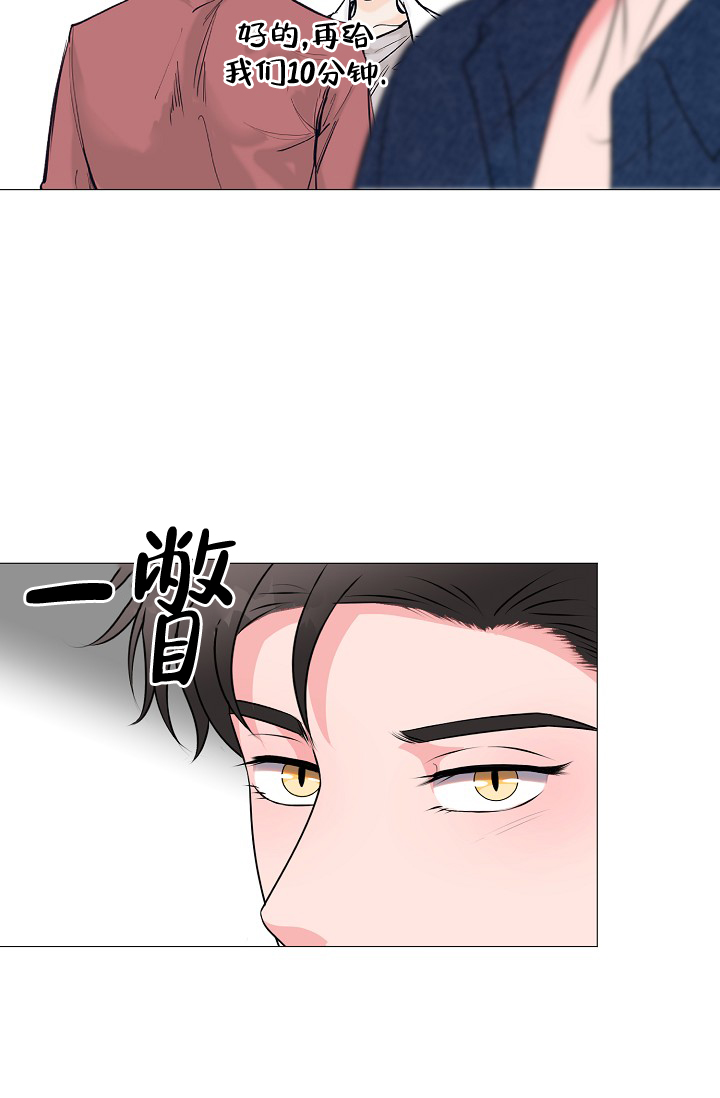 《非凡的初恋》漫画最新章节第27话免费下拉式在线观看章节第【3】张图片