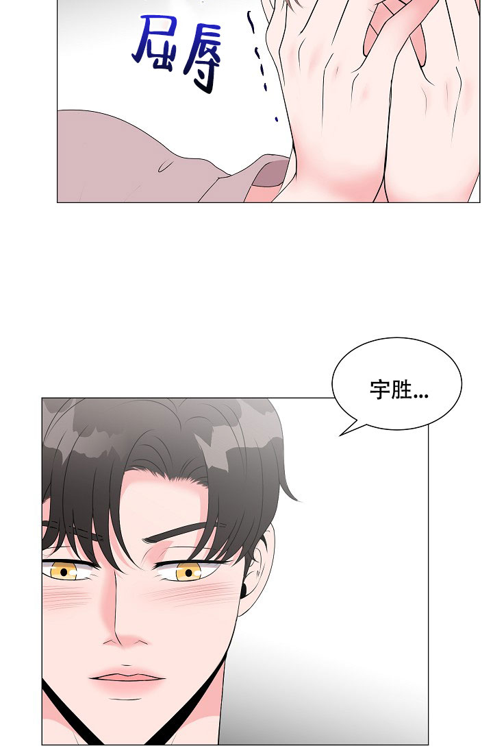 《非凡的初恋》漫画最新章节第5话免费下拉式在线观看章节第【53】张图片