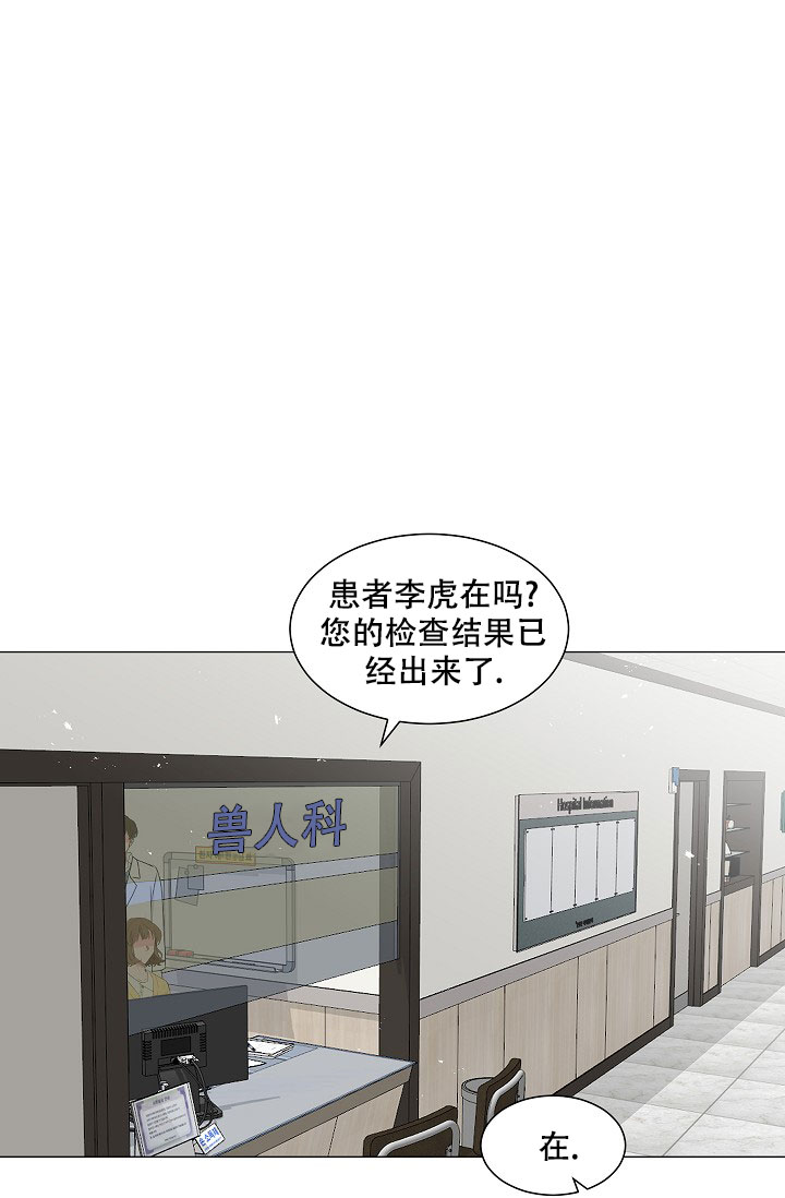 《非凡的初恋》漫画最新章节第1话免费下拉式在线观看章节第【35】张图片