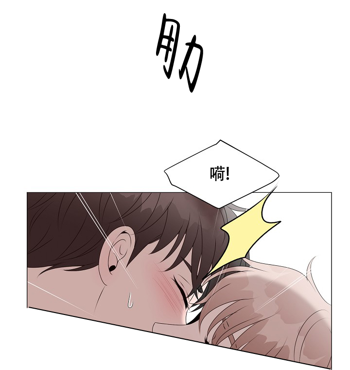 《非凡的初恋》漫画最新章节第10话免费下拉式在线观看章节第【31】张图片