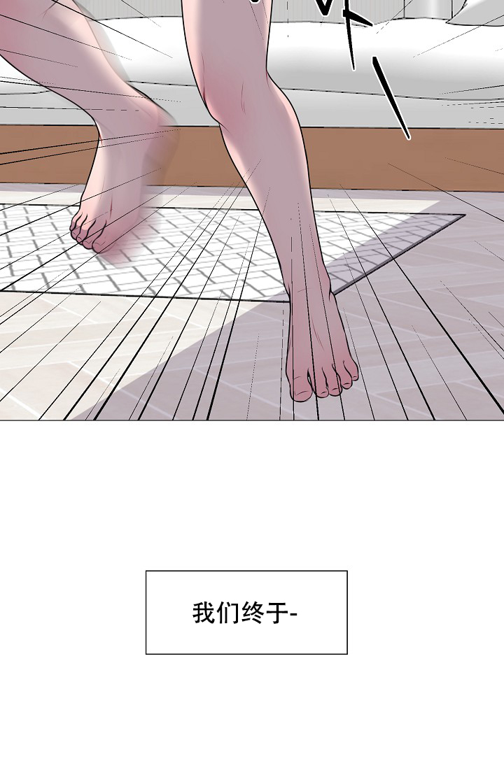 《非凡的初恋》漫画最新章节第29话免费下拉式在线观看章节第【19】张图片