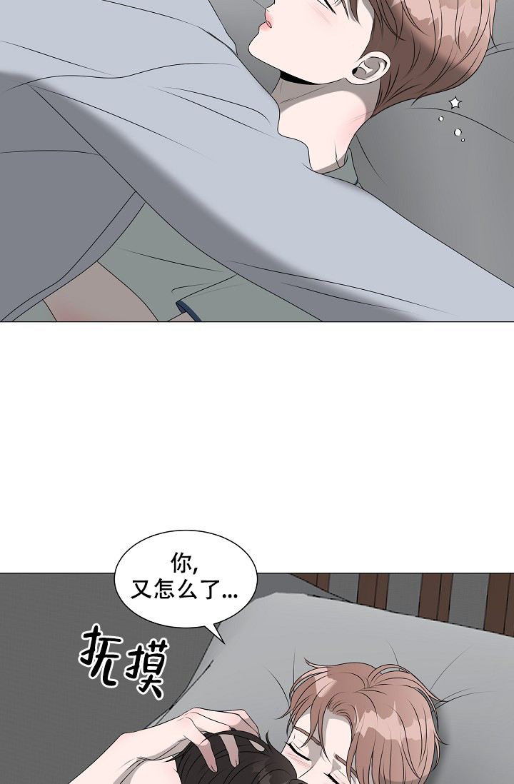 《非凡的初恋》漫画最新章节第9话免费下拉式在线观看章节第【12】张图片