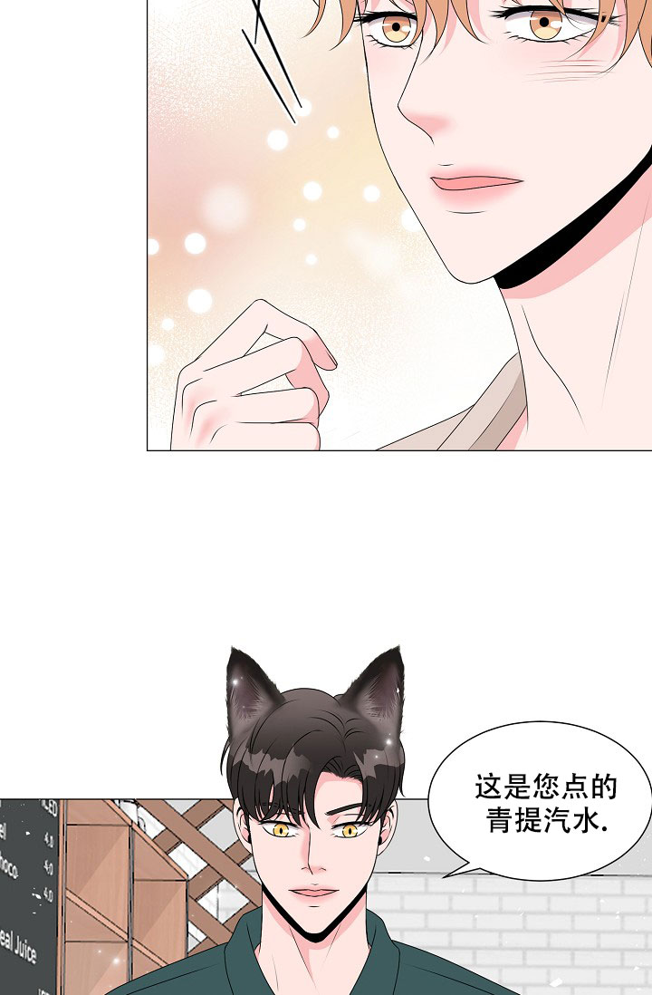 《非凡的初恋》漫画最新章节第7话免费下拉式在线观看章节第【17】张图片