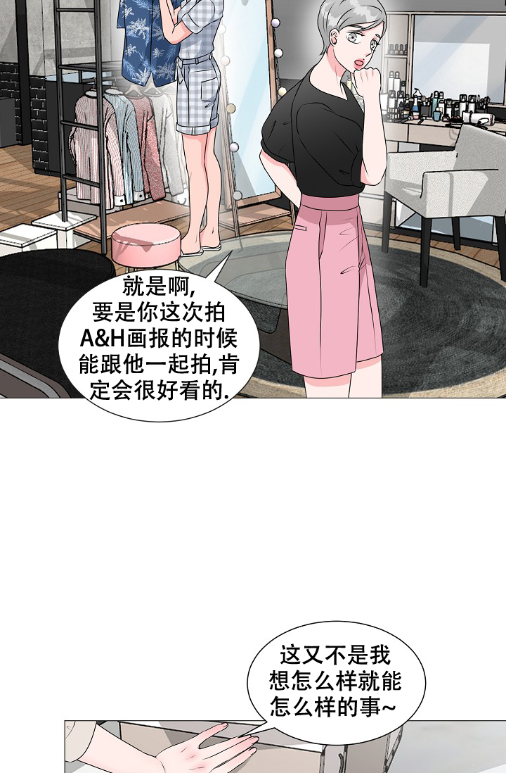 《非凡的初恋》漫画最新章节第19话免费下拉式在线观看章节第【41】张图片