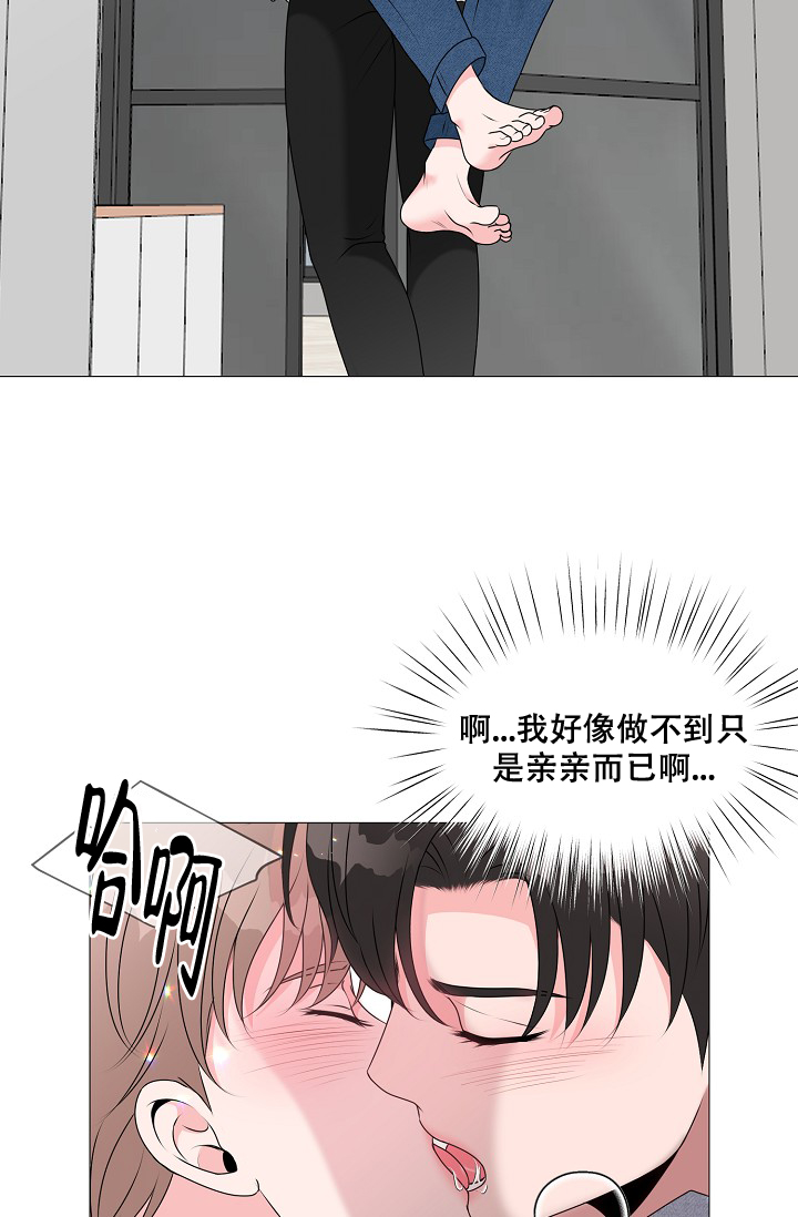 《非凡的初恋》漫画最新章节第15话免费下拉式在线观看章节第【19】张图片