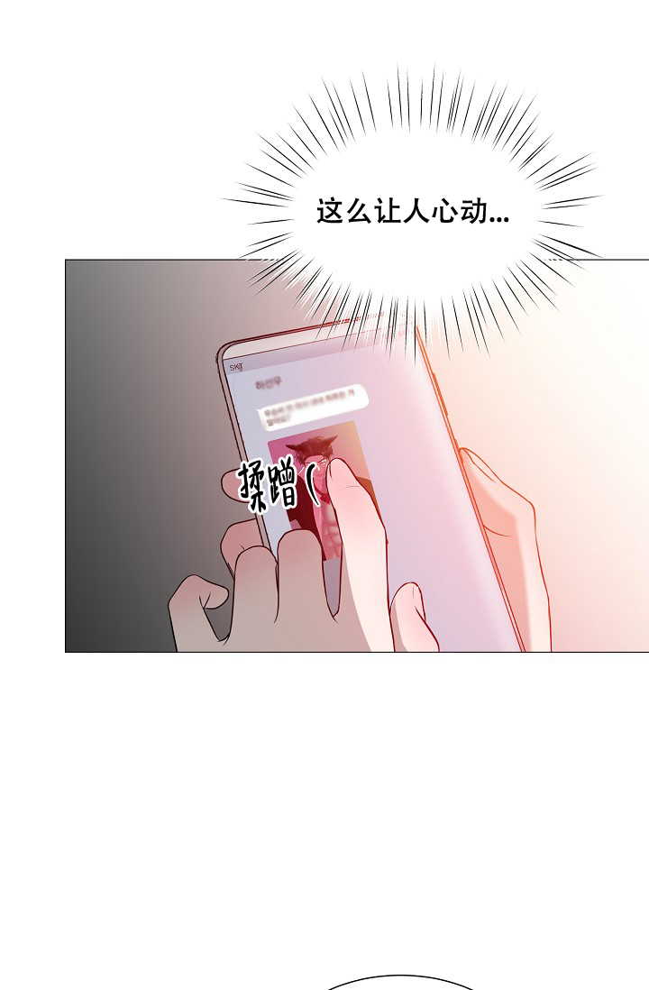 《非凡的初恋》漫画最新章节第27话免费下拉式在线观看章节第【23】张图片