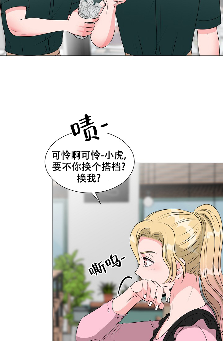 《非凡的初恋》漫画最新章节第24话免费下拉式在线观看章节第【28】张图片