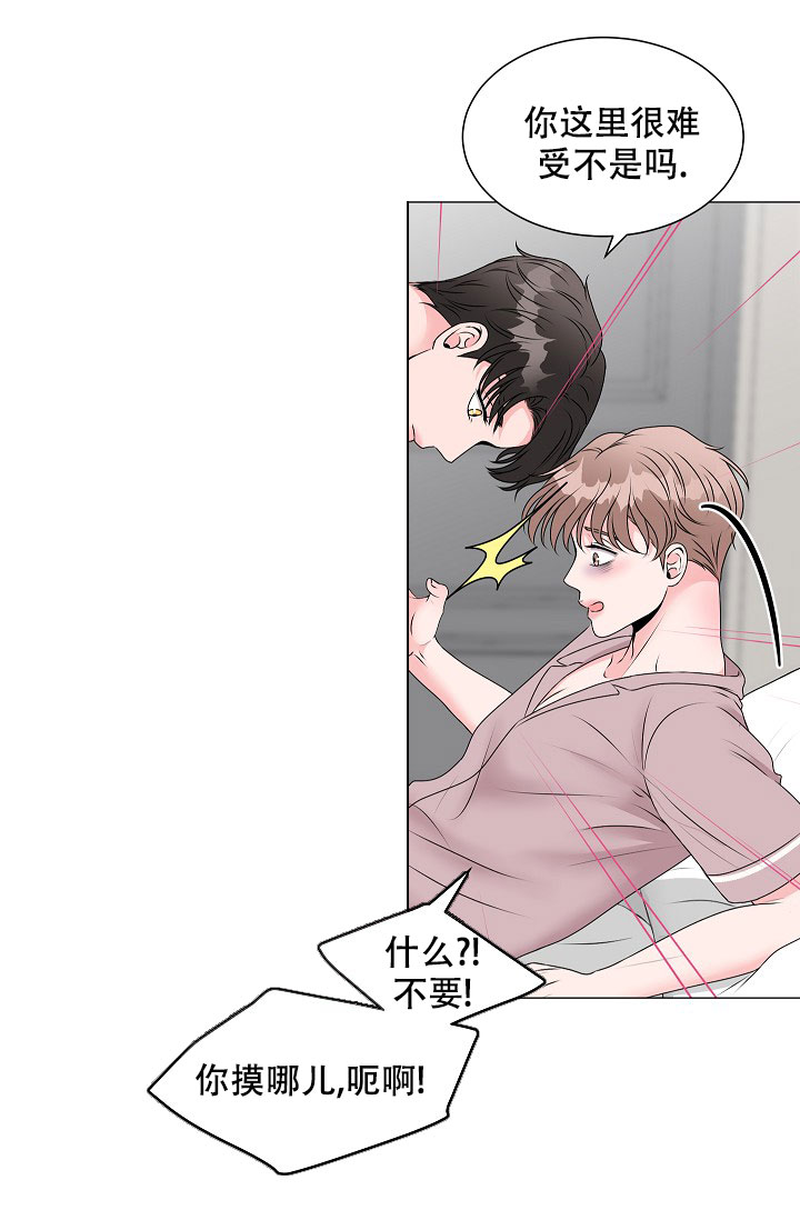 《非凡的初恋》漫画最新章节第5话免费下拉式在线观看章节第【56】张图片