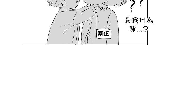 《非凡的初恋》漫画最新章节第30话免费下拉式在线观看章节第【34】张图片