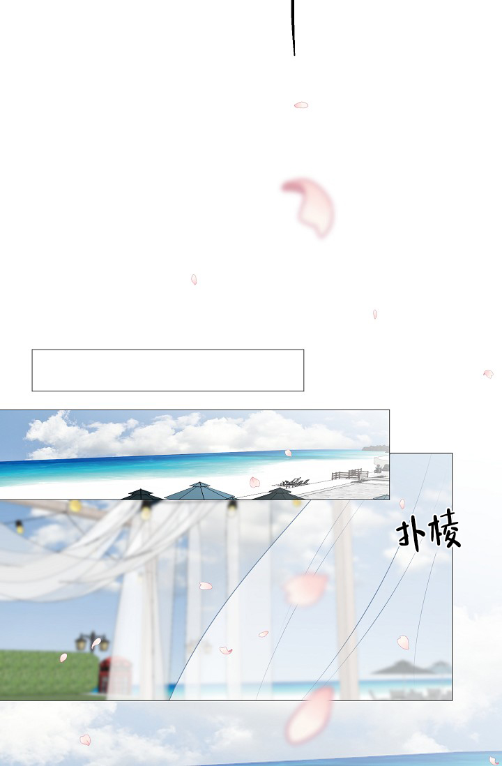 《非凡的初恋》漫画最新章节第31话免费下拉式在线观看章节第【28】张图片