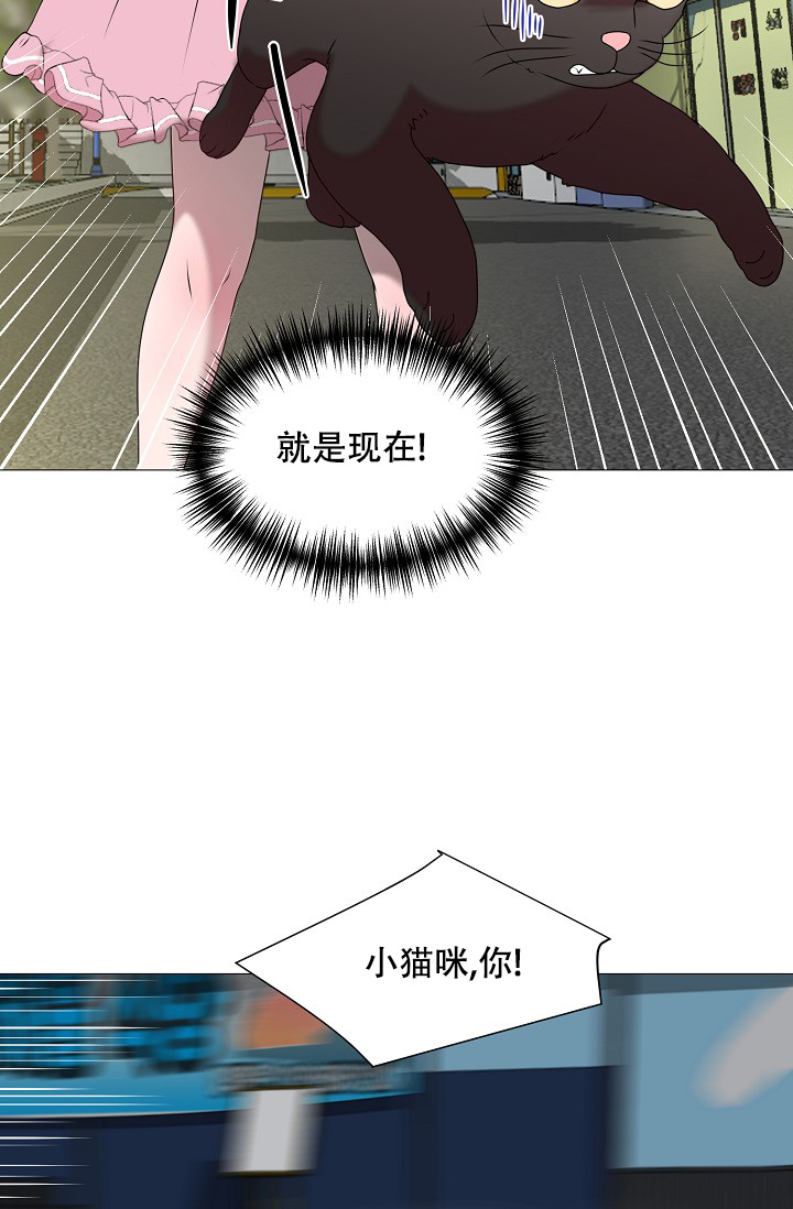 《非凡的初恋》漫画最新章节第17话免费下拉式在线观看章节第【44】张图片