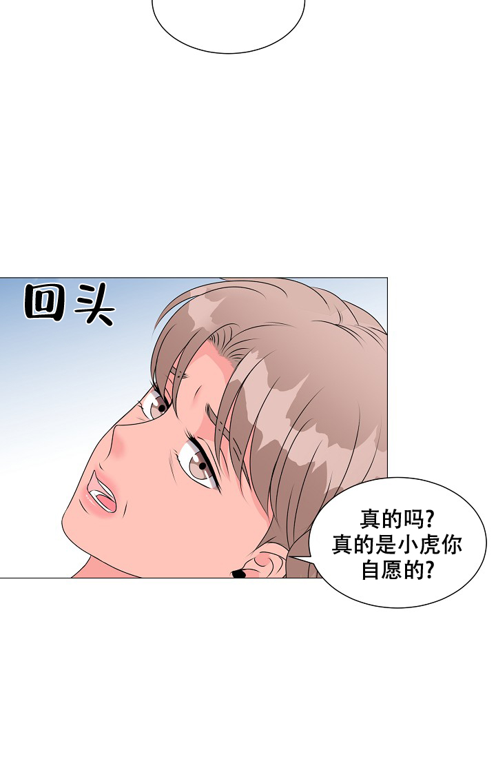 《非凡的初恋》漫画最新章节第15话免费下拉式在线观看章节第【48】张图片