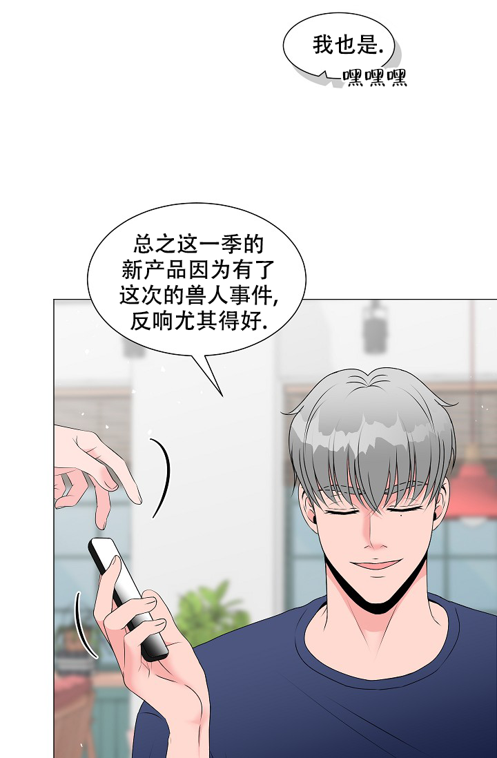 《非凡的初恋》漫画最新章节第6话免费下拉式在线观看章节第【57】张图片