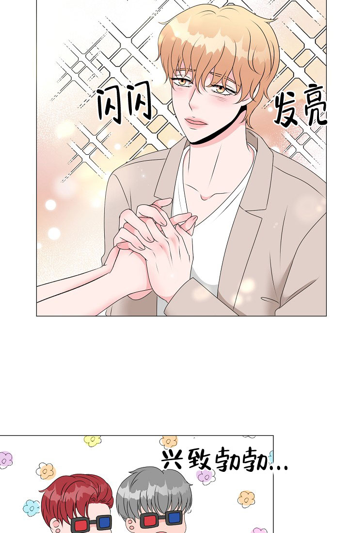 《非凡的初恋》漫画最新章节第8话免费下拉式在线观看章节第【10】张图片