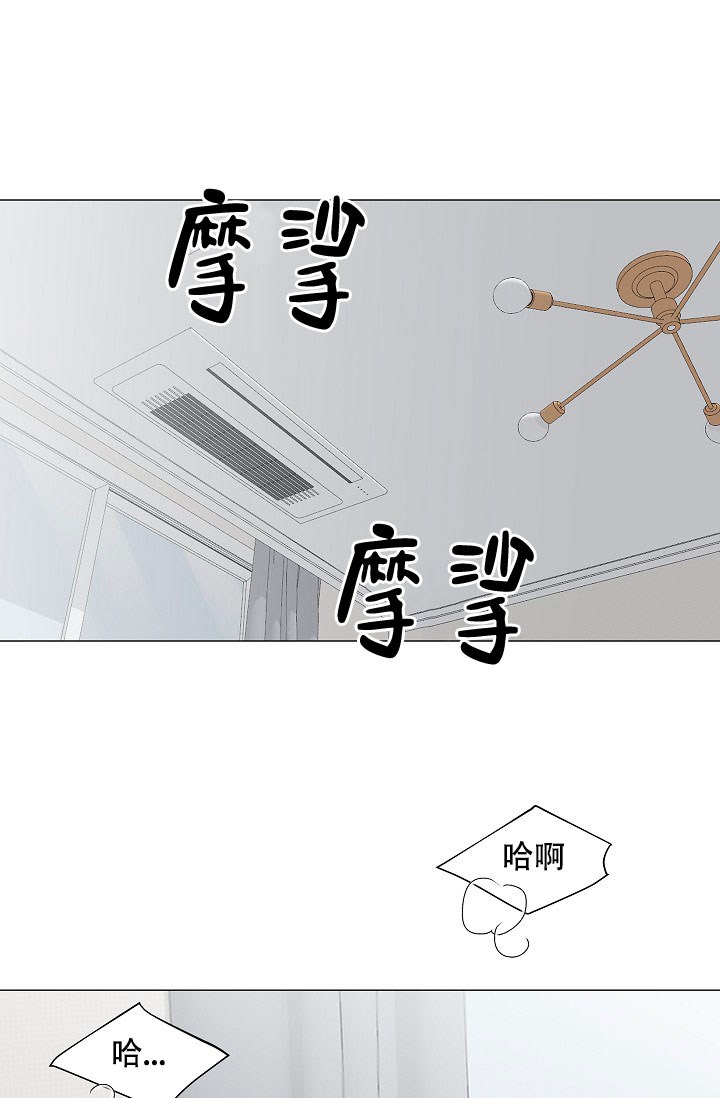 《非凡的初恋》漫画最新章节第6话免费下拉式在线观看章节第【16】张图片