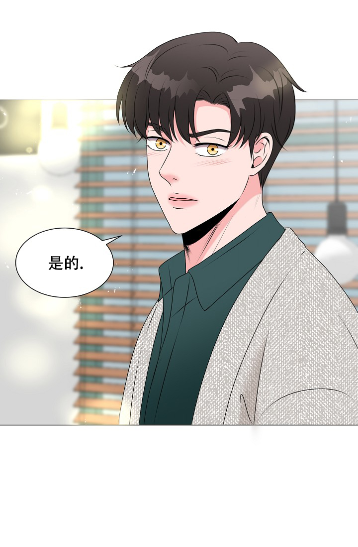 《非凡的初恋》漫画最新章节第21话免费下拉式在线观看章节第【34】张图片