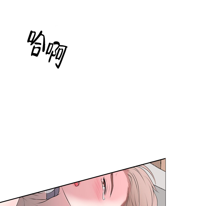 《非凡的初恋》漫画最新章节第25话免费下拉式在线观看章节第【15】张图片