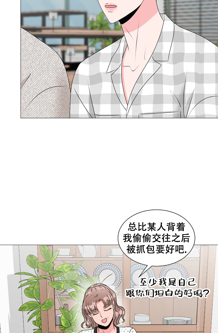 《非凡的初恋》漫画最新章节第22话免费下拉式在线观看章节第【21】张图片