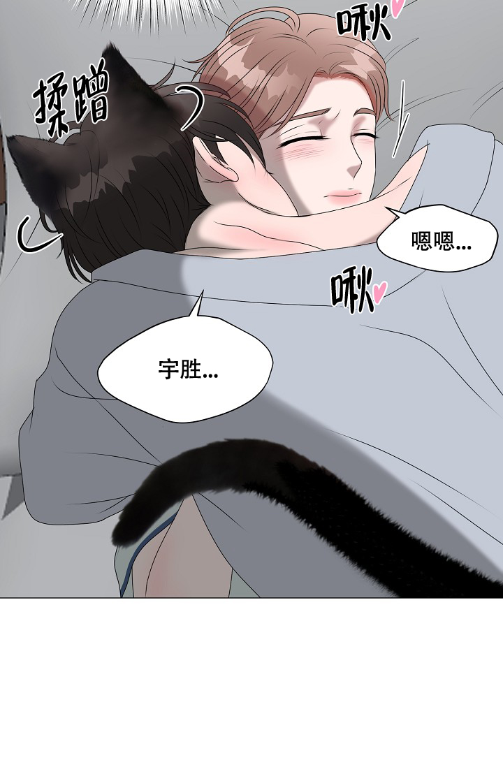 《非凡的初恋》漫画最新章节第9话免费下拉式在线观看章节第【10】张图片