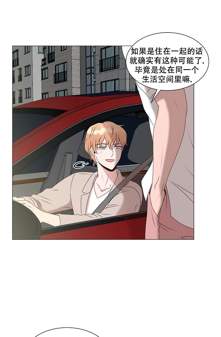 《非凡的初恋》漫画最新章节第8话免费下拉式在线观看章节第【34】张图片