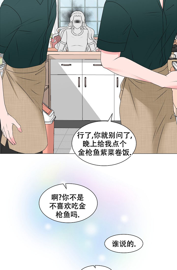 《非凡的初恋》漫画最新章节第4话免费下拉式在线观看章节第【18】张图片