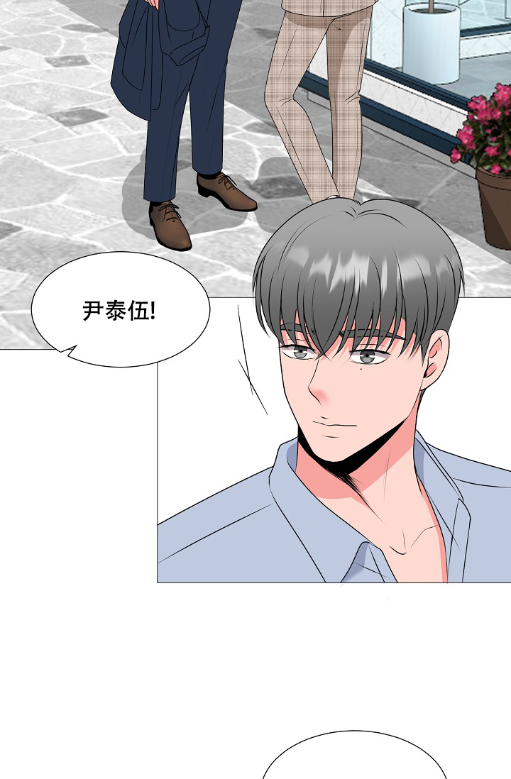 《非凡的初恋》漫画最新章节第31话免费下拉式在线观看章节第【32】张图片