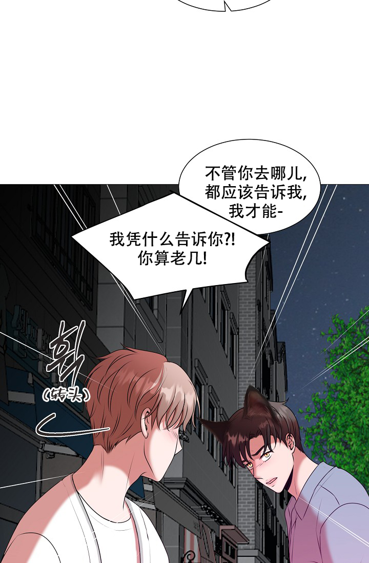 《非凡的初恋》漫画最新章节第28话免费下拉式在线观看章节第【3】张图片