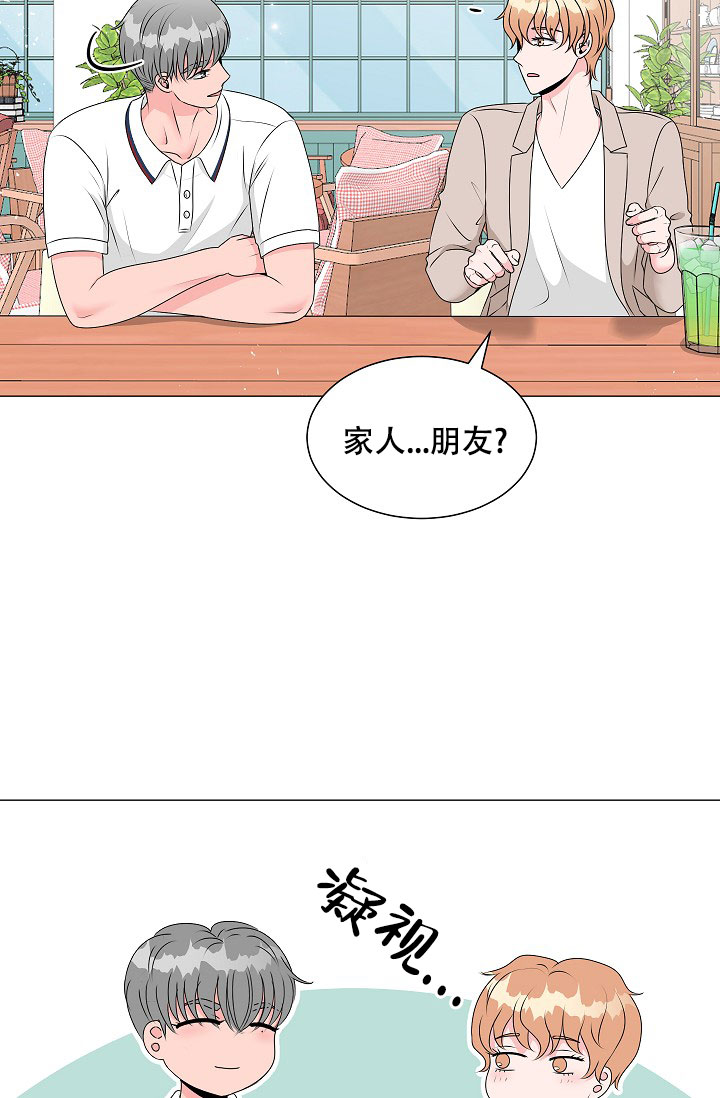 《非凡的初恋》漫画最新章节第7话免费下拉式在线观看章节第【36】张图片