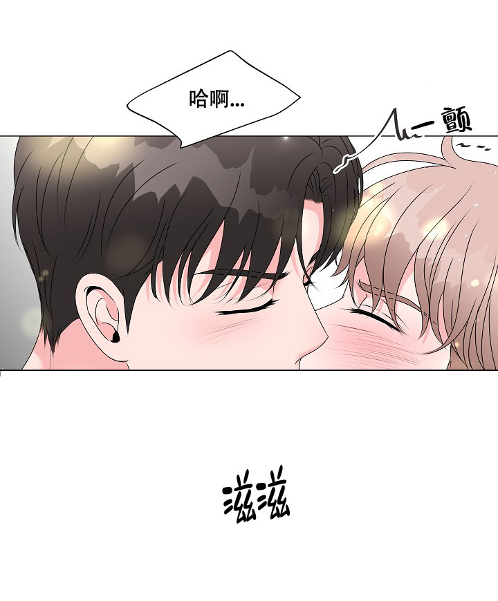 《非凡的初恋》漫画最新章节第3话免费下拉式在线观看章节第【34】张图片