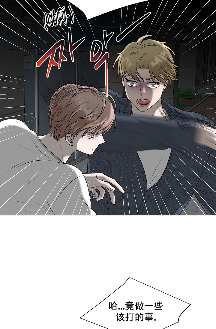 《非凡的初恋》漫画最新章节第27话免费下拉式在线观看章节第【39】张图片