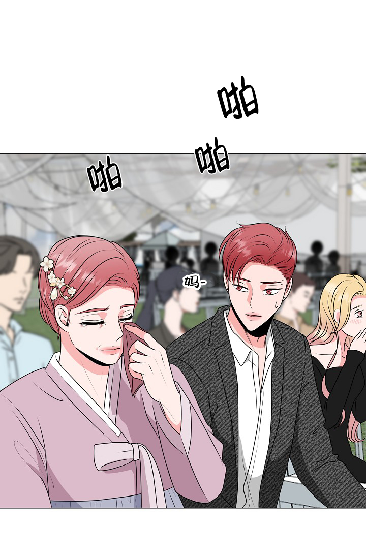 《非凡的初恋》漫画最新章节第32话免费下拉式在线观看章节第【16】张图片