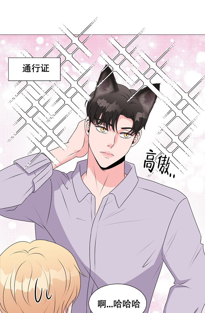 《非凡的初恋》漫画最新章节第19话免费下拉式在线观看章节第【27】张图片