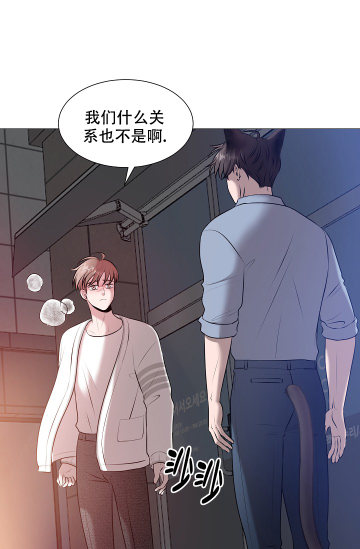 《非凡的初恋》漫画最新章节第28话免费下拉式在线观看章节第【6】张图片