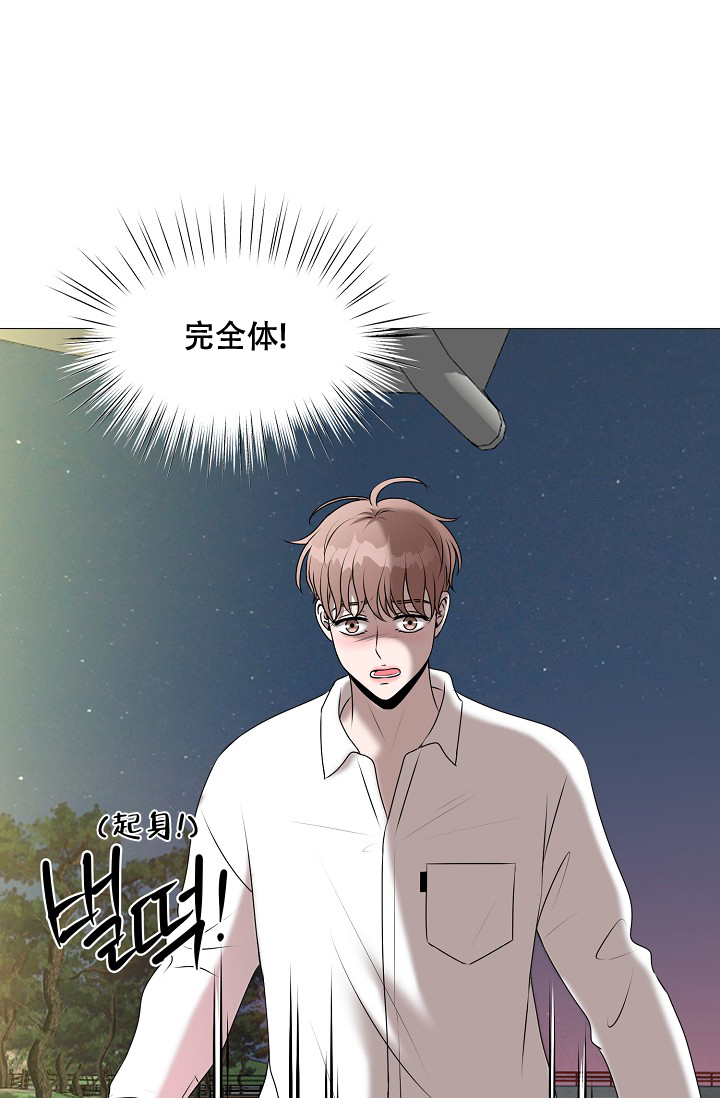 《非凡的初恋》漫画最新章节第17话免费下拉式在线观看章节第【8】张图片