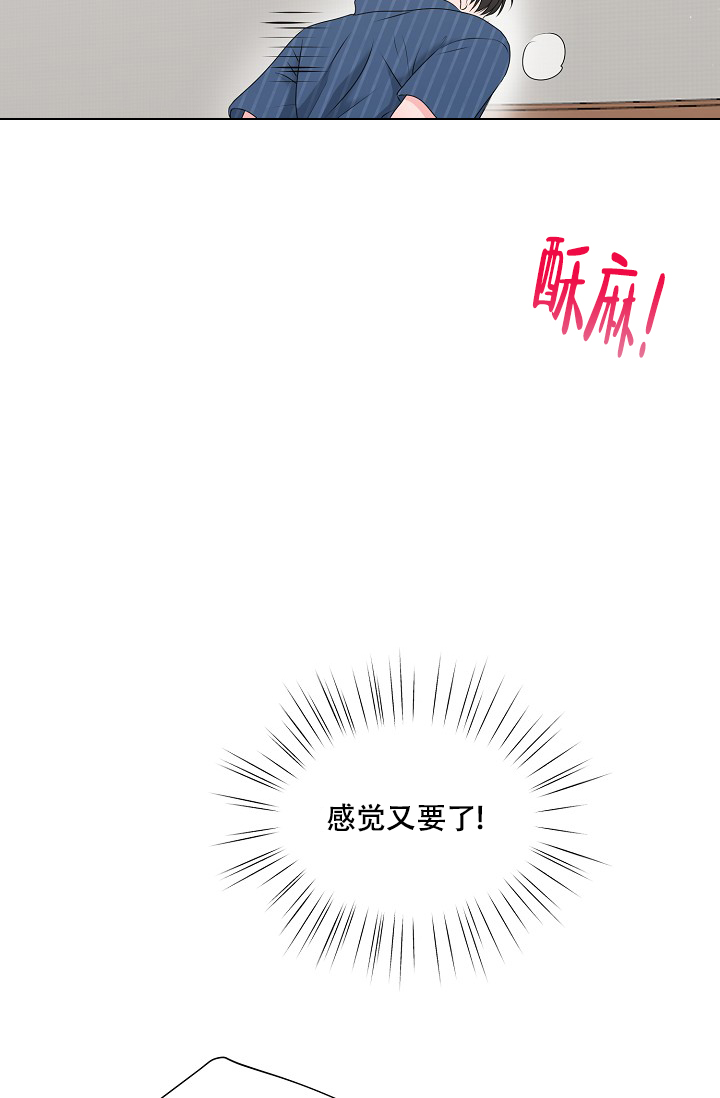 《非凡的初恋》漫画最新章节第11话免费下拉式在线观看章节第【16】张图片