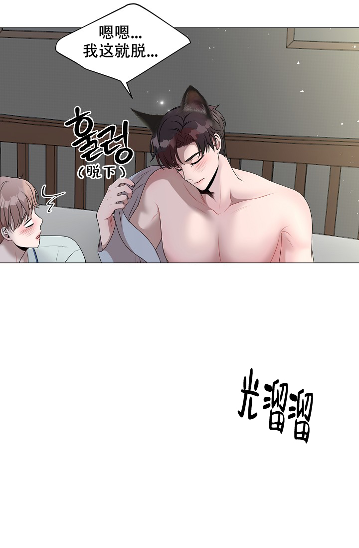 《非凡的初恋》漫画最新章节第9话免费下拉式在线观看章节第【28】张图片