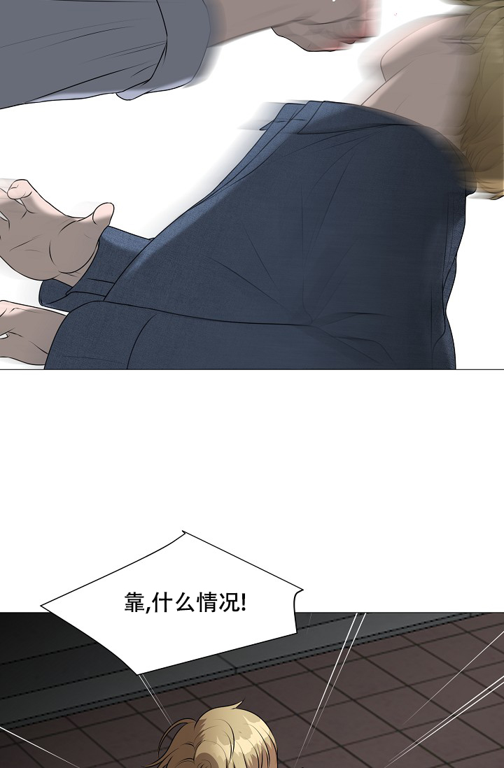 《非凡的初恋》漫画最新章节第27话免费下拉式在线观看章节第【41】张图片