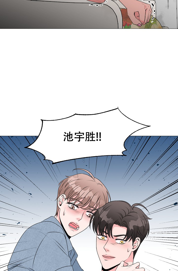 《非凡的初恋》漫画最新章节第15话免费下拉式在线观看章节第【29】张图片