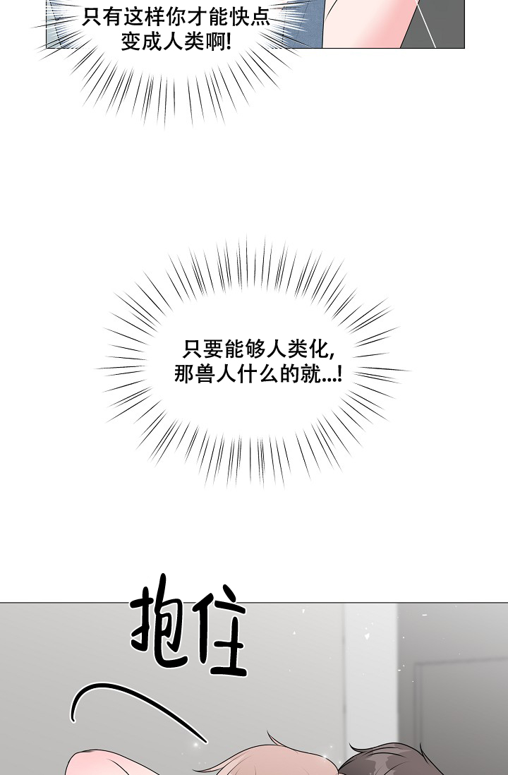 《非凡的初恋》漫画最新章节第15话免费下拉式在线观看章节第【10】张图片