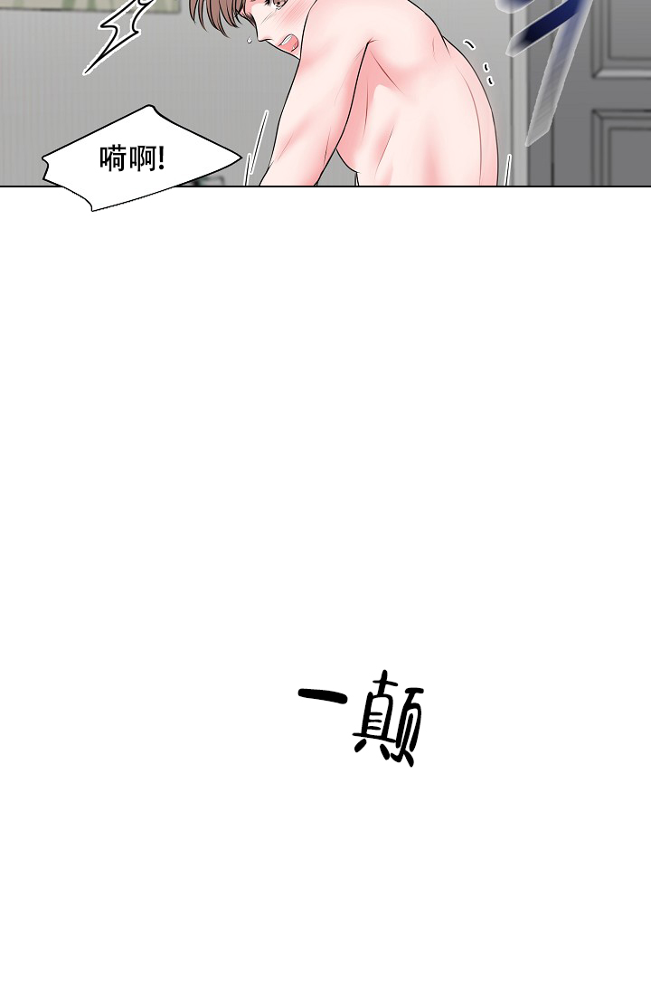 《非凡的初恋》漫画最新章节第31话免费下拉式在线观看章节第【10】张图片