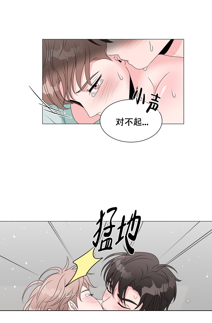 《非凡的初恋》漫画最新章节第11话免费下拉式在线观看章节第【20】张图片