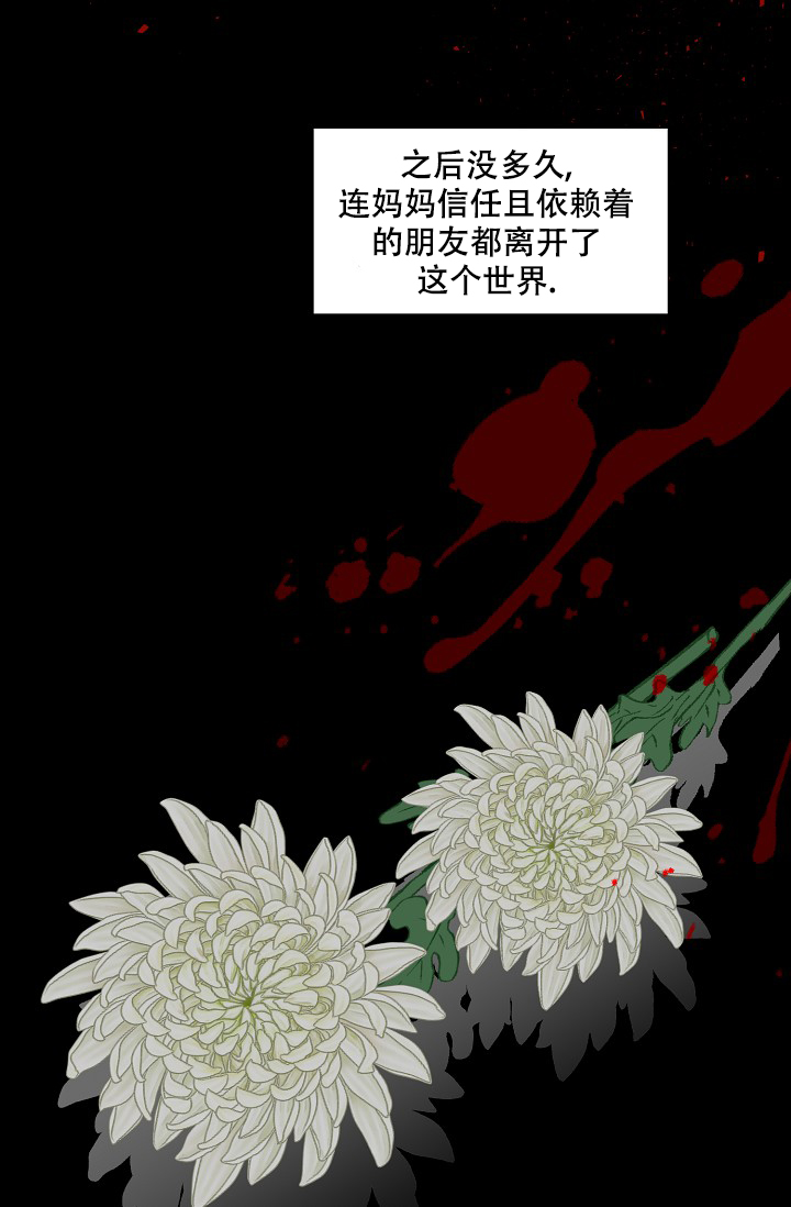 《非凡的初恋》漫画最新章节第23话免费下拉式在线观看章节第【2】张图片