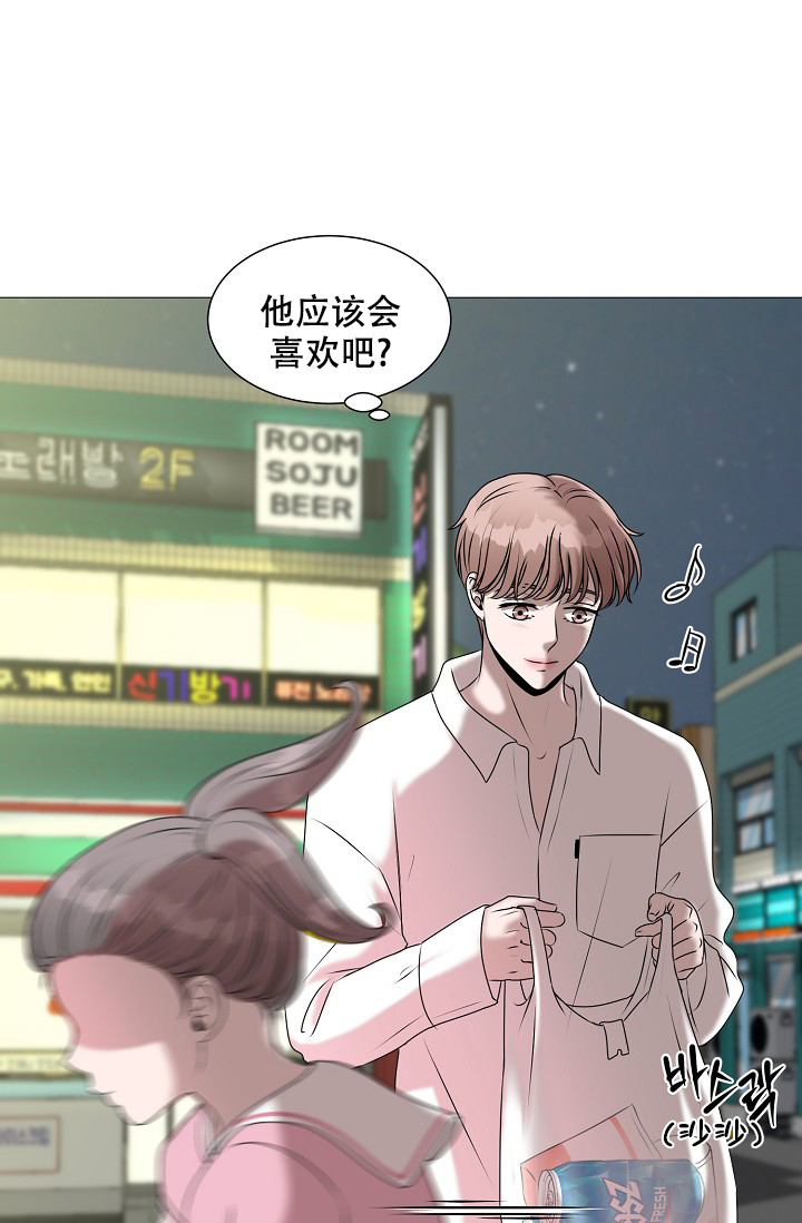 《非凡的初恋》漫画最新章节第17话免费下拉式在线观看章节第【2】张图片