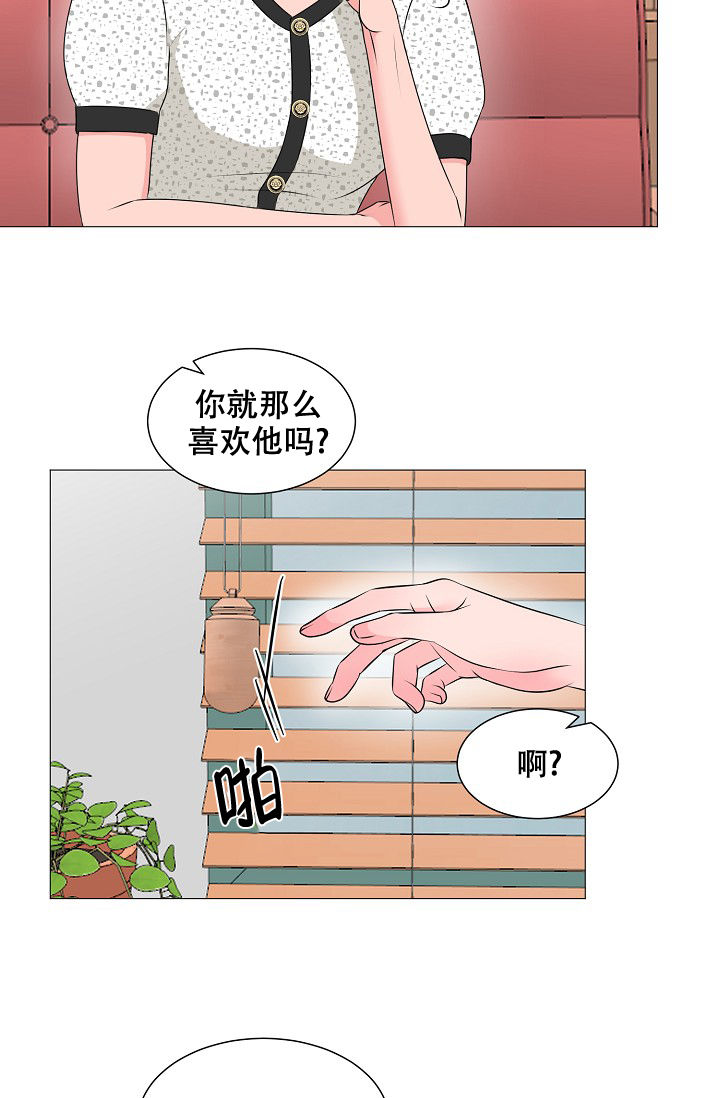 《非凡的初恋》漫画最新章节第21话免费下拉式在线观看章节第【32】张图片