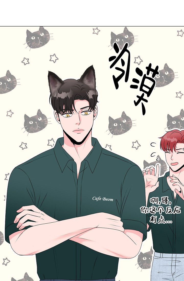 《非凡的初恋》漫画最新章节第7话免费下拉式在线观看章节第【27】张图片