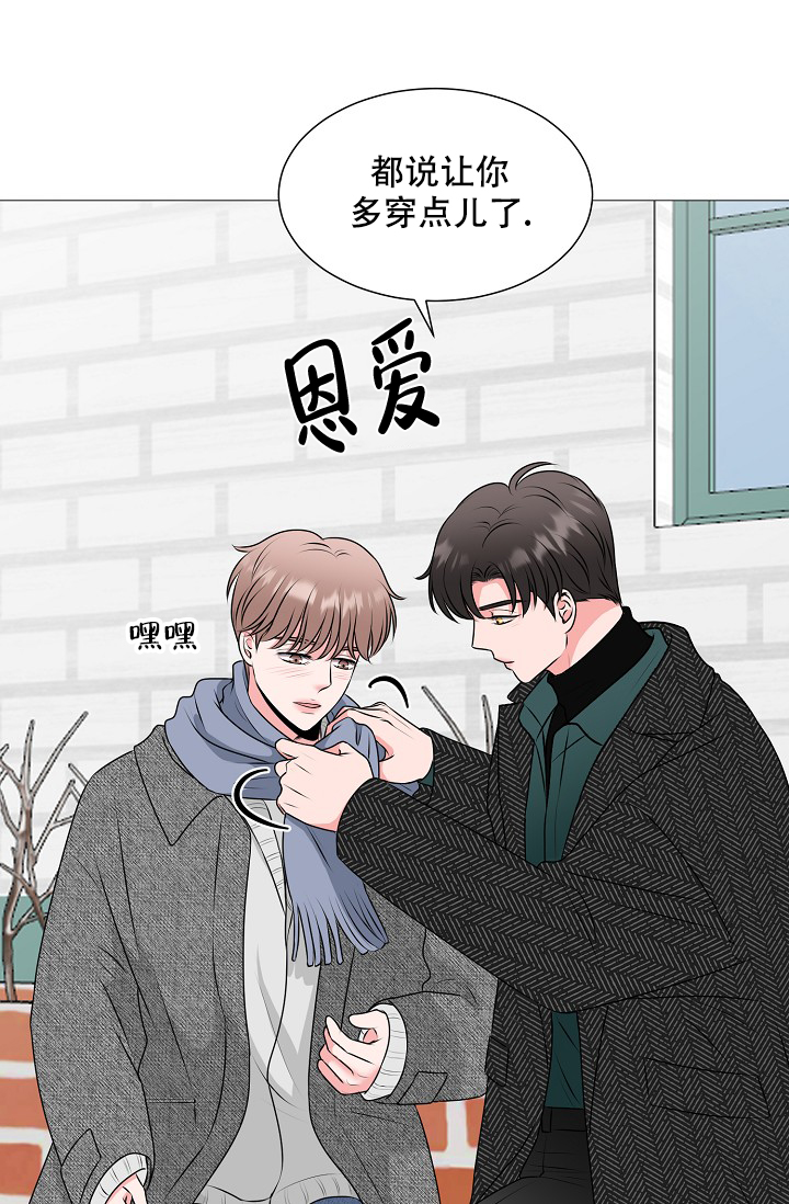 《非凡的初恋》漫画最新章节第30话免费下拉式在线观看章节第【23】张图片