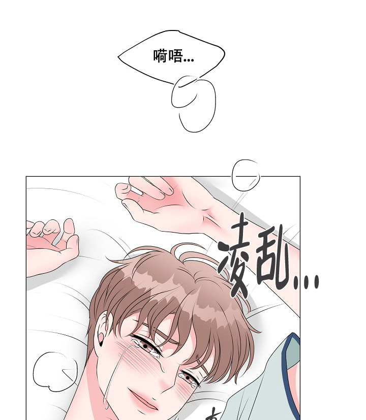 《非凡的初恋》漫画最新章节第11话免费下拉式在线观看章节第【27】张图片