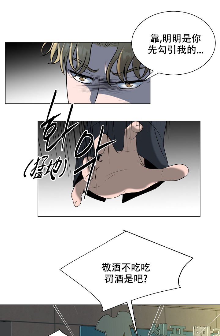 《非凡的初恋》漫画最新章节第27话免费下拉式在线观看章节第【34】张图片